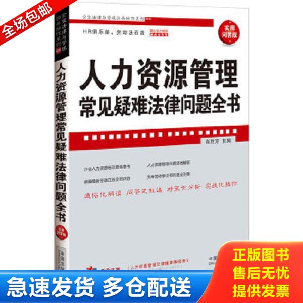 绝版书九成新 售价高于定价