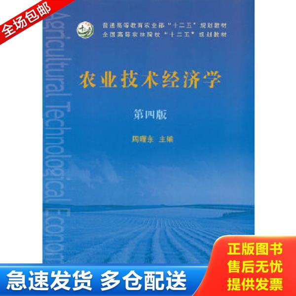绝版书九成新 售价高于定价
