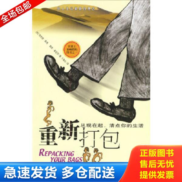 绝版书九成新 售价高于定价