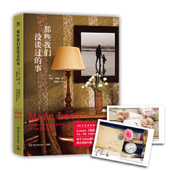 绝版书九成新 售价高于定价