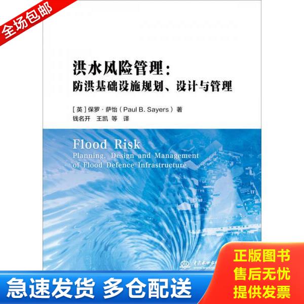 绝版书九成新 售价高于定价
