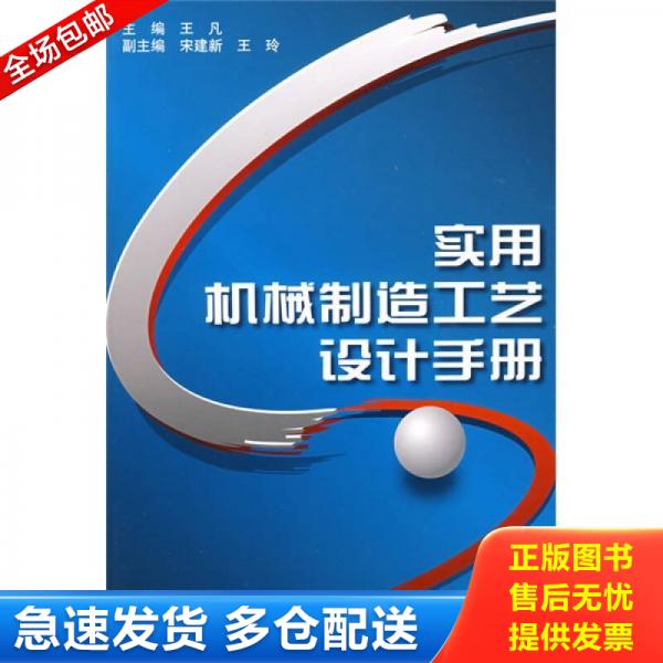 绝版书九成新 售价高于定价