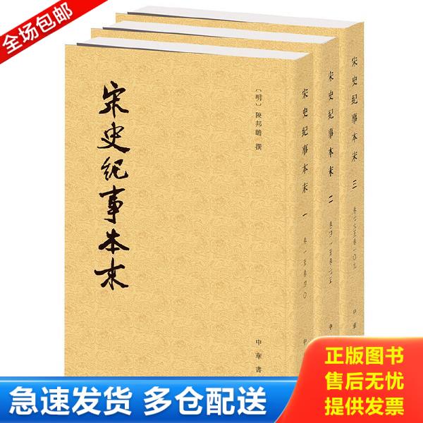 绝版书九成新 售价高于定价