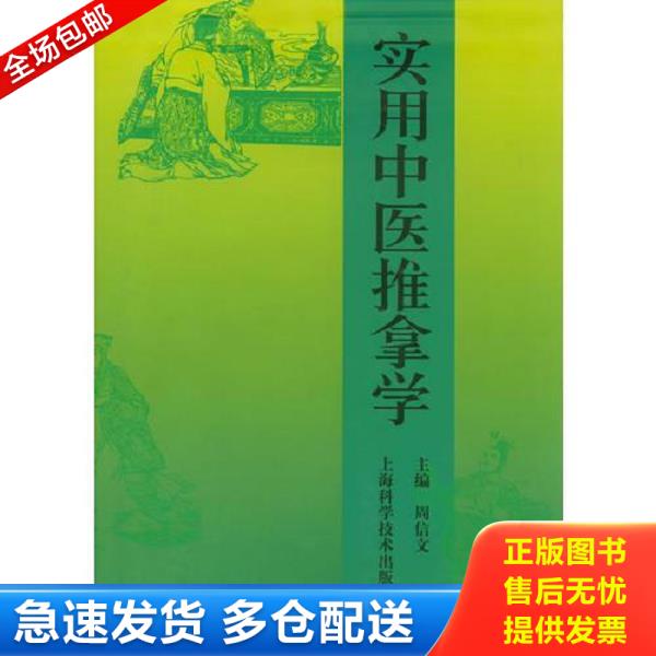 绝版书九成新 售价高于定价
