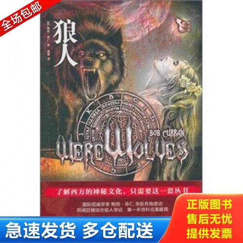 绝版书九成新 售价高于定价