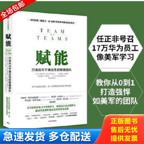 绝版书九成新 售价高于定价
