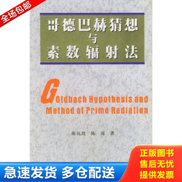 绝版书九成新 售价高于定价