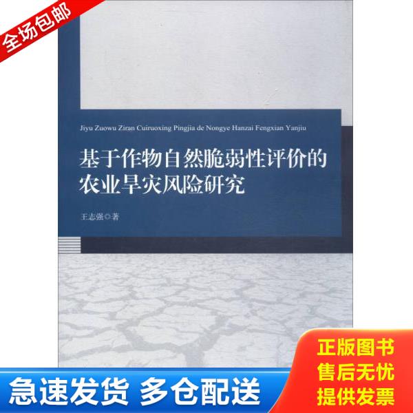 绝版书九成新 售价高于定价