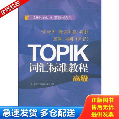 绝版书九成新 售价高于定价