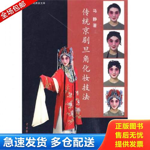 绝版书九成新 售价高于定价