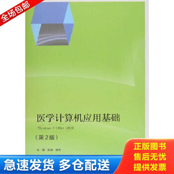 绝版书九成新 售价高于定价