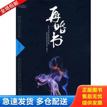 库存绝版九成新 售价高于定价