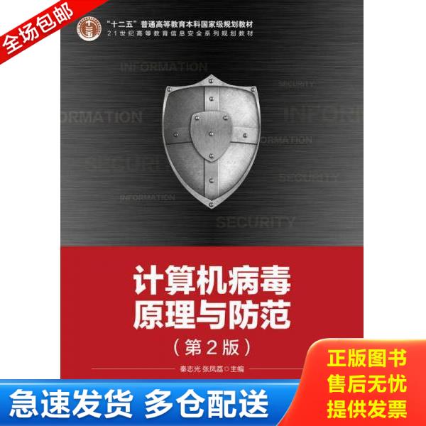 绝版书九成新 售价高于定价