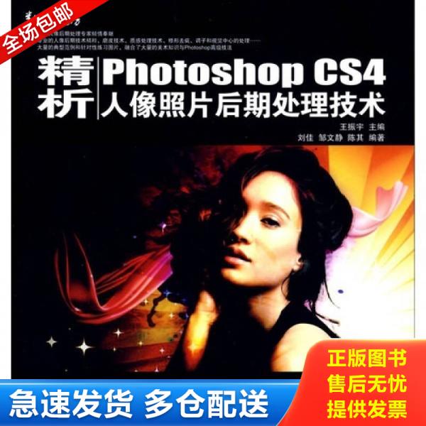 绝版书九成新 售价高于定价