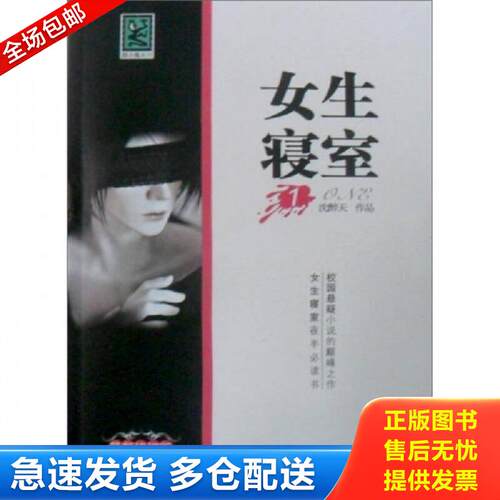 绝版书九成新 售价高于定价