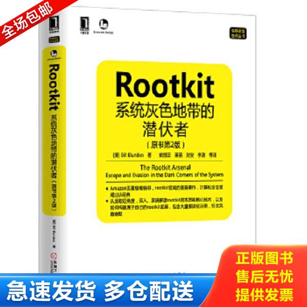绝版书九成新 售价高于定价