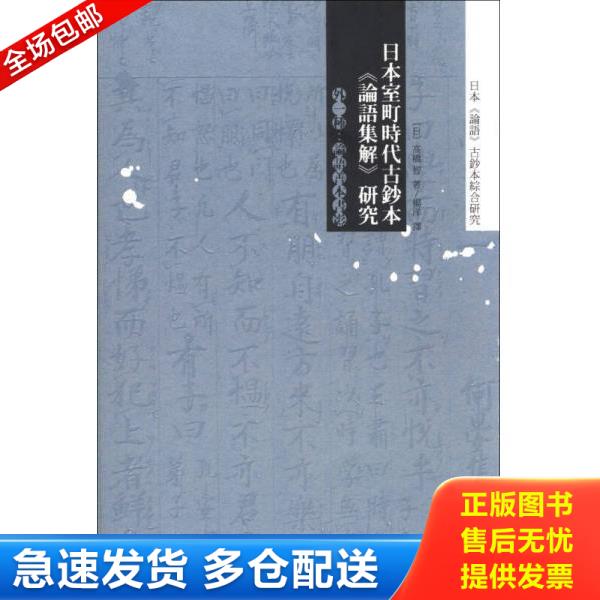 绝版书九成新 售价高于定价