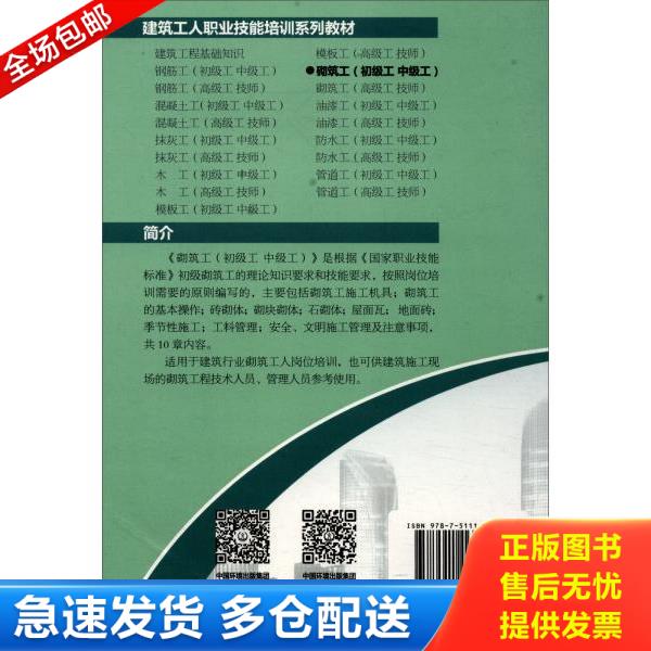 绝版书九成新 售价高于定价