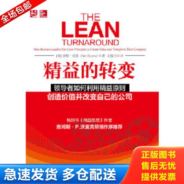 绝版书九成新 售价高于定价