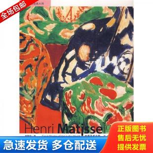 书法田野考察成果集 龙门赵像题记 李黎阳 著 社 正版 河北美术出版 库存书9787531031413