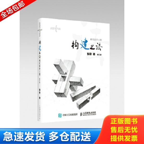 绝版书九成新 售价高于定价