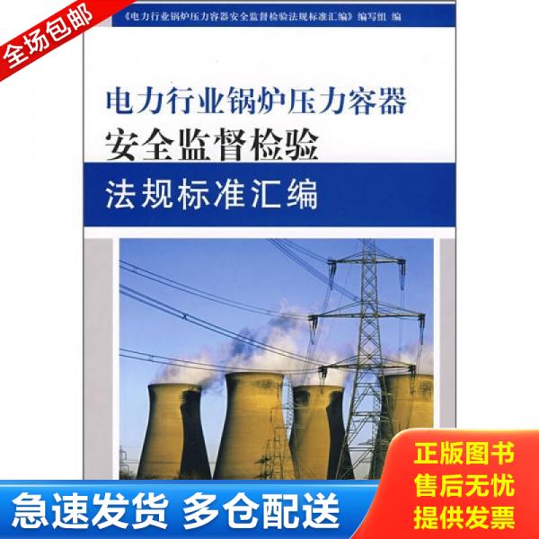 绝版书九成新 售价高于定价