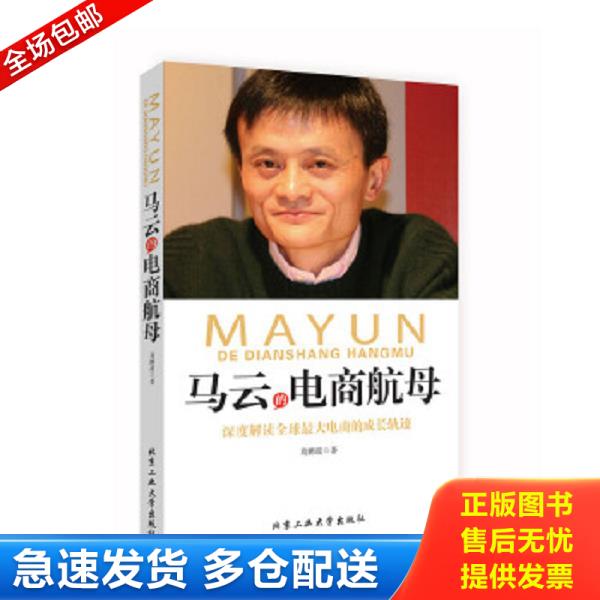 绝版书九成新 售价高于定价