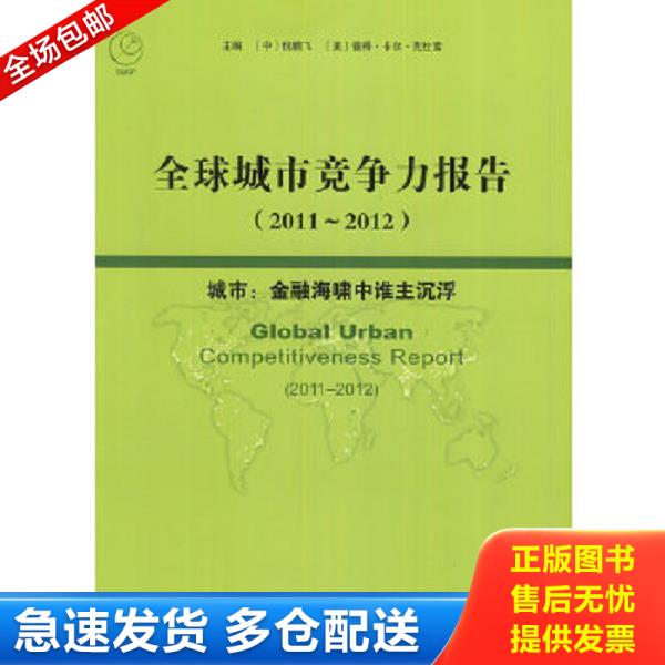 绝版书九成新 售价高于定价
