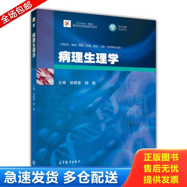 绝版书九成新 售价高于定价