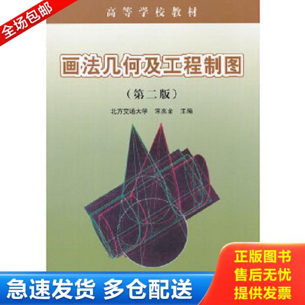 绝版书九成新 售价高于定价