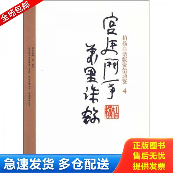 绝版书九成新 售价高于定价