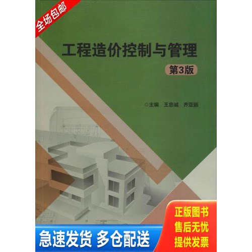 库存绝版九成新 售价高于定价