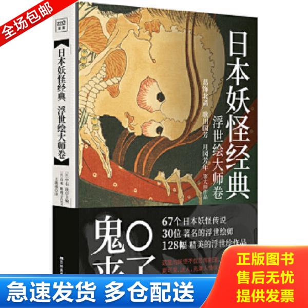 绝版书九成新 售价高于定价