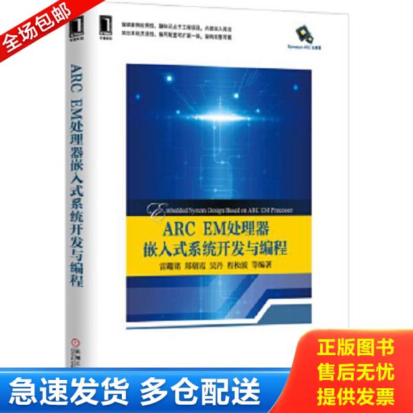 绝版书九成新 售价高于定价