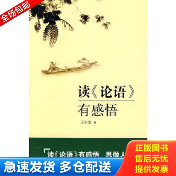 绝版书九成新 售价高于定价