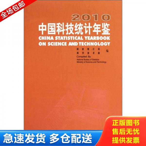 绝版书九成新 售价高于定价