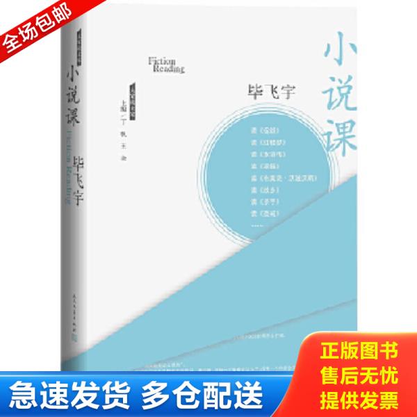 绝版书九成新 售价高于定价