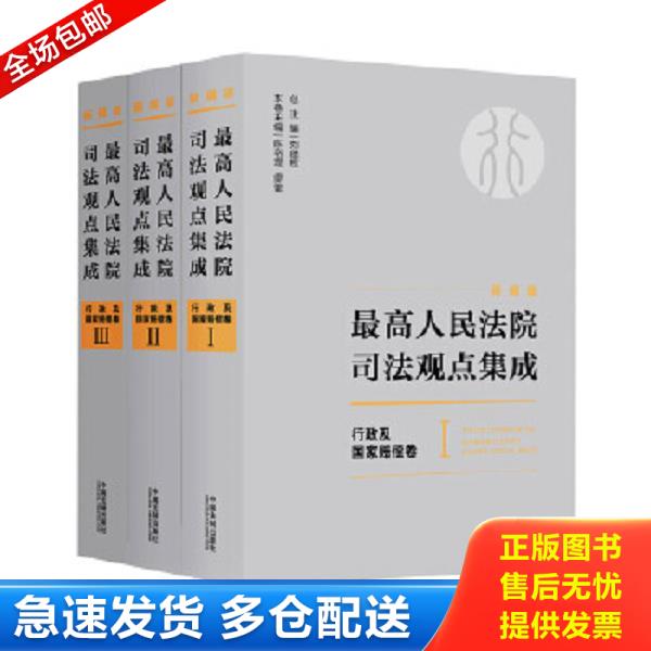 绝版书九成新 售价高于定价