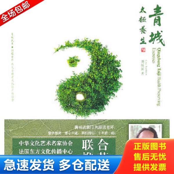 绝版书九成新 售价高于定价