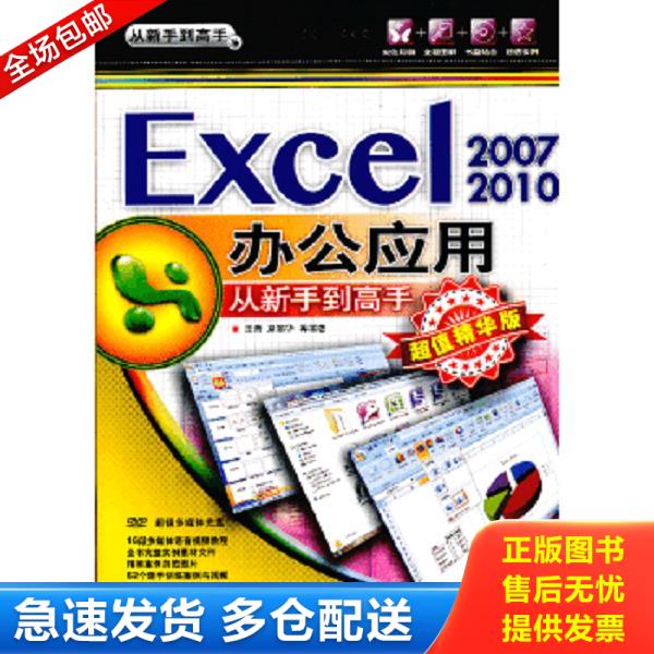 绝版书九成新 售价高于定价