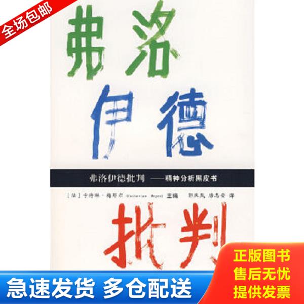 绝版书九成新 售价高于定价