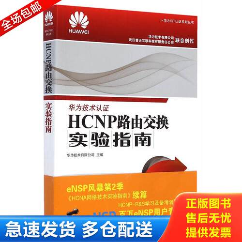 库存绝版九成新 售价高于定价