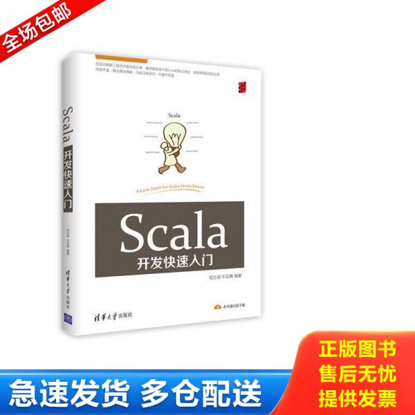 绝版书九成新 售价高于定价