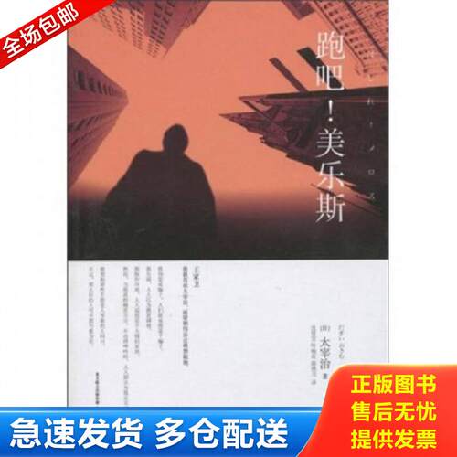 绝版书九成新 售价高于定价