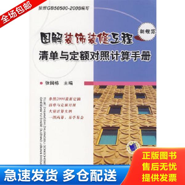 绝版书九成新 售价高于定价
