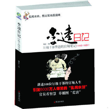 绝版库存整体九成新售价高于定价