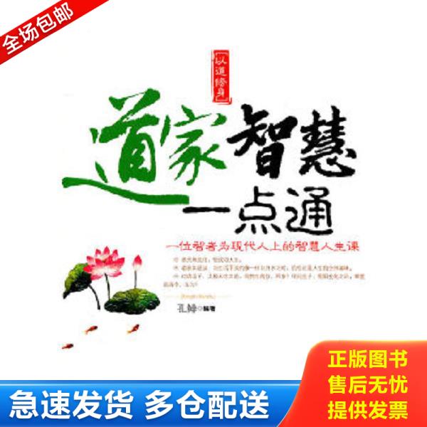 绝版书九成新 售价高于定价