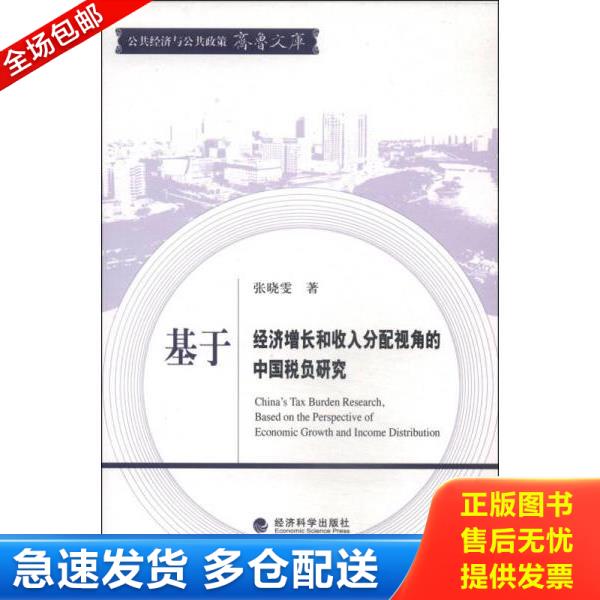 绝版书九成新 售价高于定价
