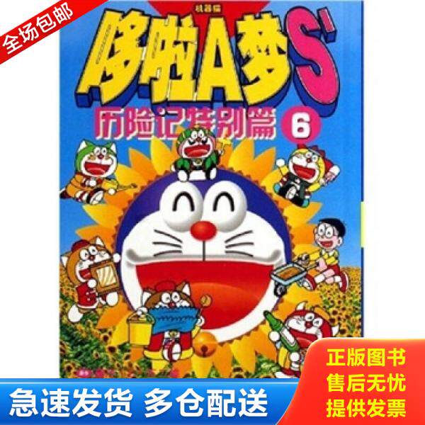 绝版书九成新 售价高于定价