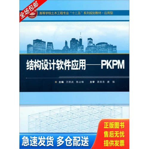 库存绝版九成新 售价高于定价